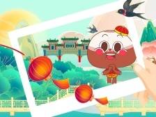 征集｜肇福保邀请你用镜头记录家乡年味、发现城乡之美