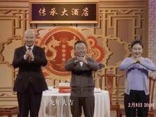 来深过大年｜首档跨时空开放式城市春晚阵容官宣！