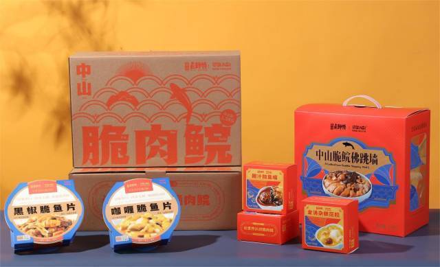 中山脆肉鲩预制“年菜”。