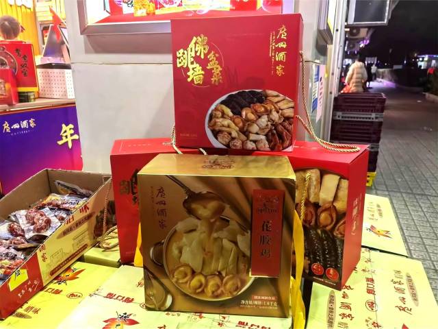 广州酒家预制盆菜产品。