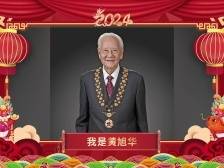 “中国核潜艇之父”黄旭华推介家乡揭阳 | 让家乡出圈