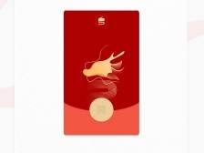 到广东过大年｜粤学习金“粤”动态红包封面派送中