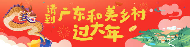 亲子采摘乐,缤Fun过新年