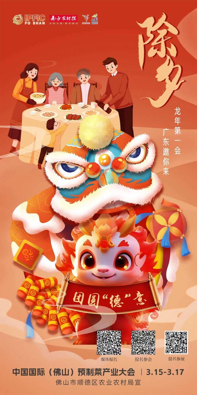 识别图中二维码报名参会、参展以及媒体报名 识别图中二维码报名参会、参展以及媒体报名