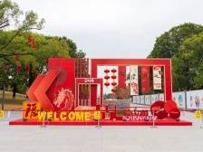 视频｜龙骧虎步步步高！松山湖给大家拜年啦