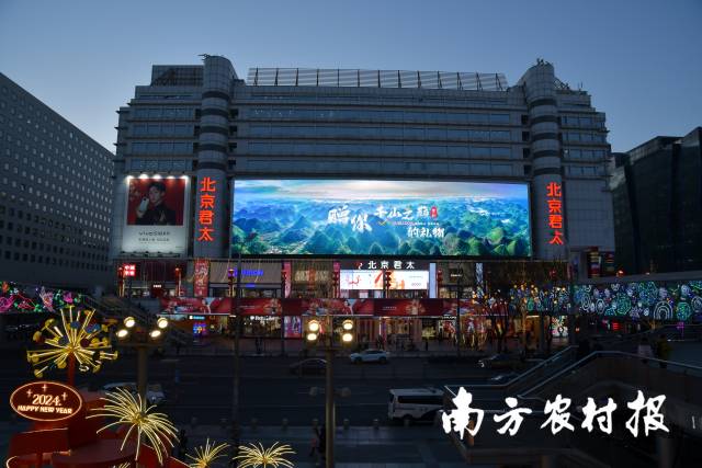 北京市西城区西单大街君太大屏 北京市西城区西单大街君太大屏