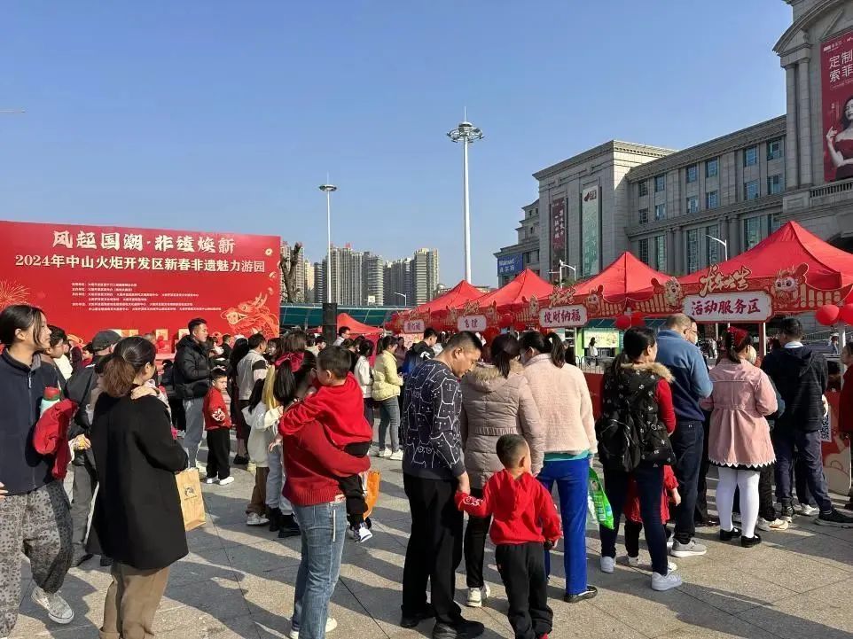 非遗碰上国潮文化,中山火炬区新春游园会年味拉满