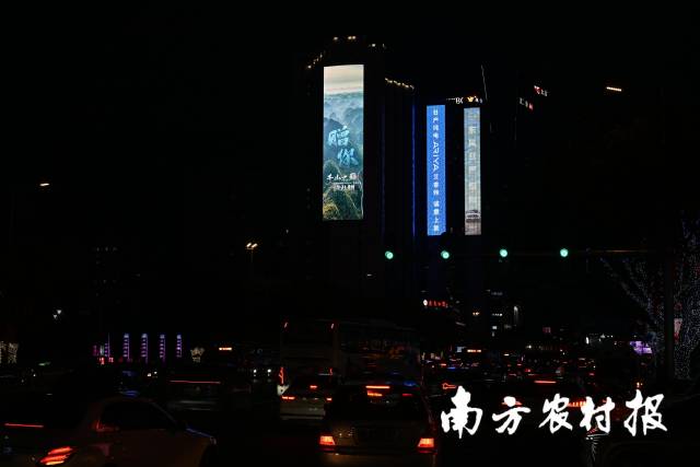 广州市天河区天河路广外大屏 广州市天河区天河路广外大屏