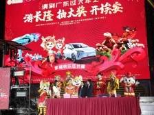 游广东获新车大奖，第二位“锦鲤”诞生！