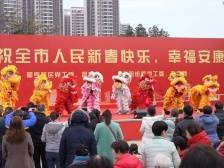 中山南朗：游园活动丰富多彩，市民群众喜迎新春