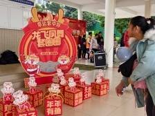 大年初一，珠海海岛春意浓