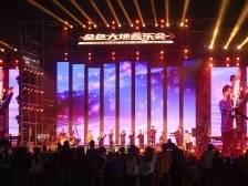 中山金色大地音乐会今晚唱响