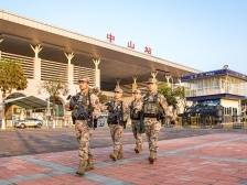 武警中山支队春节坚守岗位，守护市民平安过年
