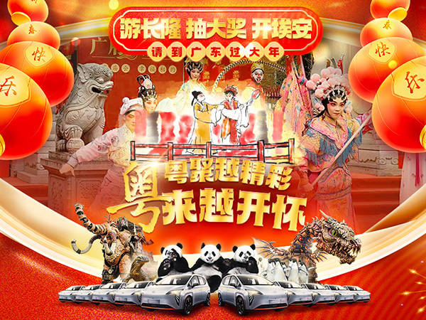 第四辆新车大奖花落谁家？今晚七点一起见证！