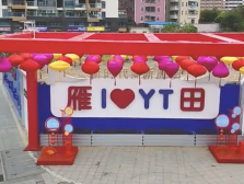 东莞雁田：“百亿村”里过大年｜让家乡出圈