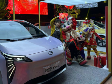 “游长隆、抽大奖、开埃安”活动第四位幸运儿诞生，快来领奖！