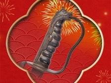 大年初四，走进龙柄军刀背后的烽火岁月｜博物馆里过大年