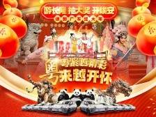 新车大奖不停！今晚一起见证第五位“锦鲤”诞生！