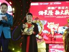 “中国好人”何淑娟邀请大家到广东打卡白云山