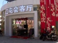 乡贤直呼变化大，肇庆“百千万工程”马力全开！