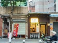 东莞老社区里来了“新街坊”｜过大年·到东莞