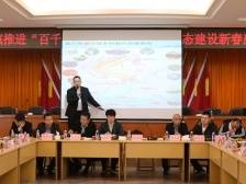 吴川市覃巴镇召开新春乡贤座谈会