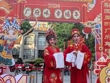广府味·幸福年丨“睇大戏”过新年！这场好戏假期不落幕