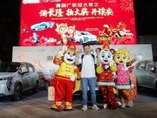 江苏游客在广东喜获新车大奖：连呼三声“难以置信”