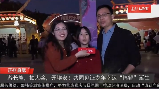 “广东人爱发红包很有心特别好”，福建游客来粤旅游收到100元红包