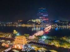 太美了！灯光秀无人机表演点亮潮州夜