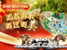 新车大奖抽不停！谁会是第八位幸运儿？