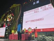 第九个新车得主出炉：“95后”游客现场中大奖