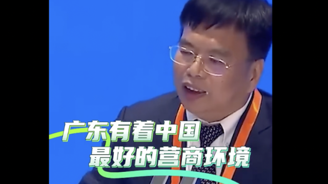 “广东新春第一会”来了！去年这些“出圈”发言你还记得吗？