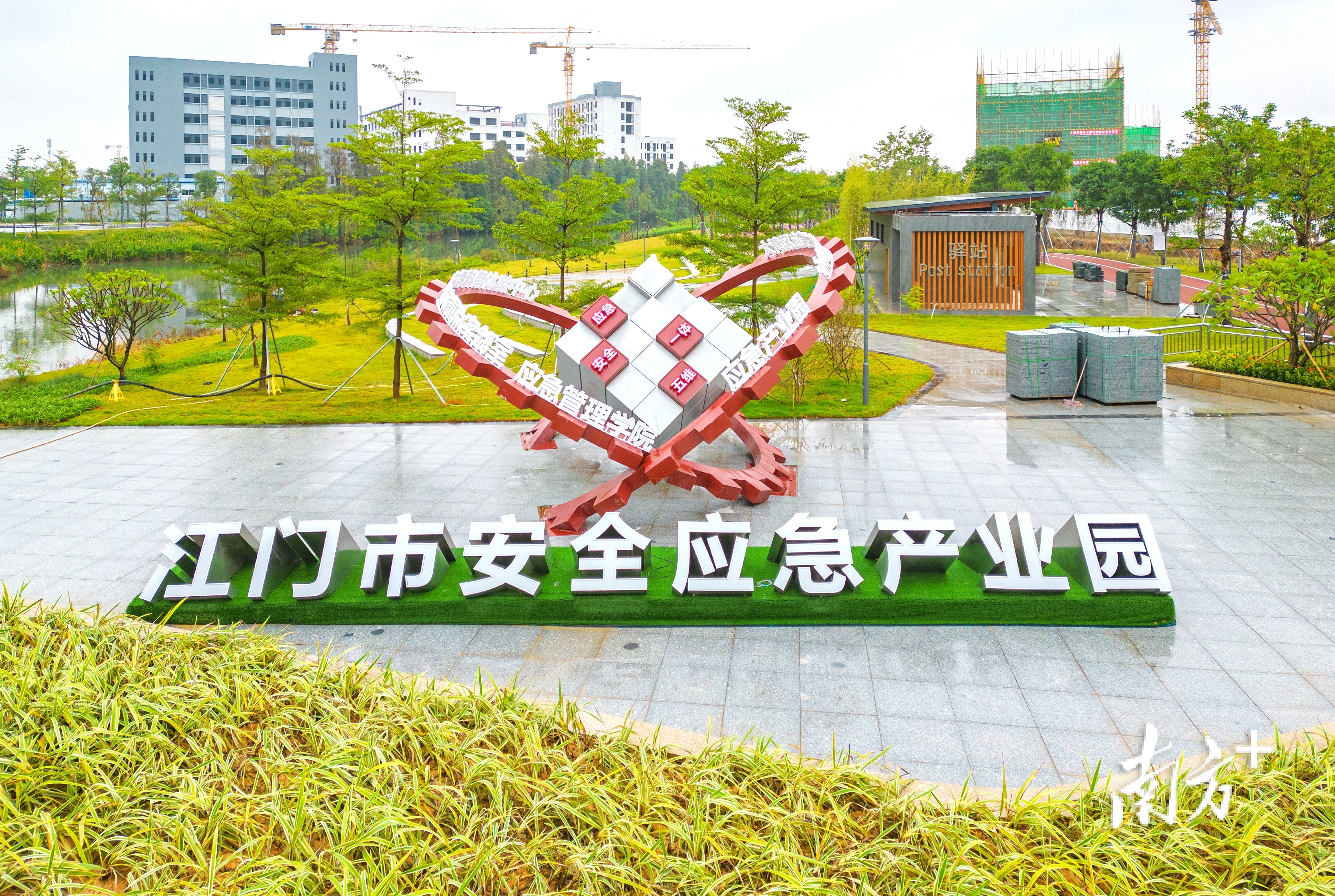 江门市安全应急产业园。彭伟宗 摄