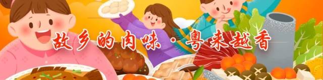 新年，从一只鸡开始丨故乡的肉味