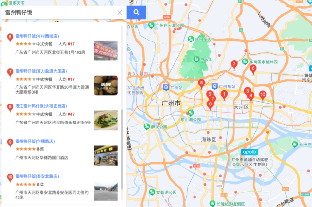 在广州市各个行政区均有雷州鸭仔饭的店铺开张