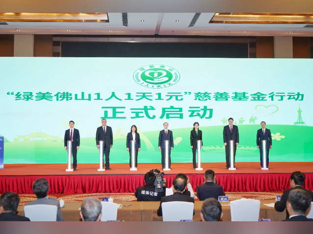 识局｜众人拾薪火焰高，绿美佛山天地广