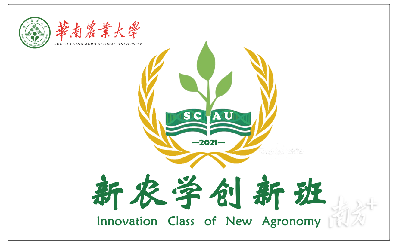 华南农业大学图标图片