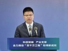 鹤山市委书记刘志刚：2024年鹤山全年规上工业总产值力争突破1000亿元