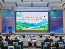 科技赋能，广东“百千万工程”如何加力提速？