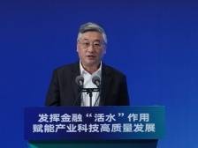 ​恒健唐军：以千亿基金赋能广东高质量发展