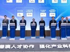 大湾区，等你来！全省高质量发展大会发出人才邀约