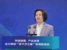 阳西县委书记张秀洁：用5年时间实现产业总规模破千亿