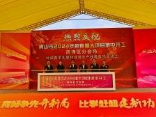 数量全市第一！南海29个重大项目集中开工