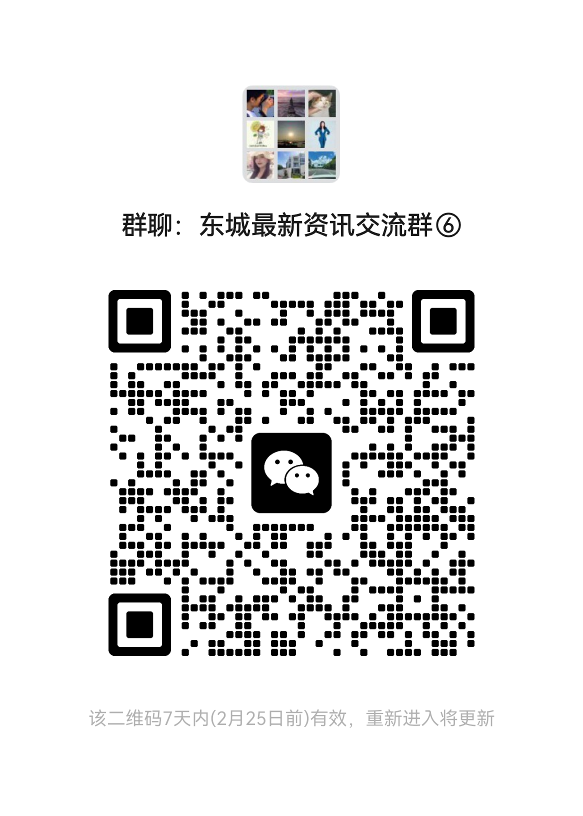 无