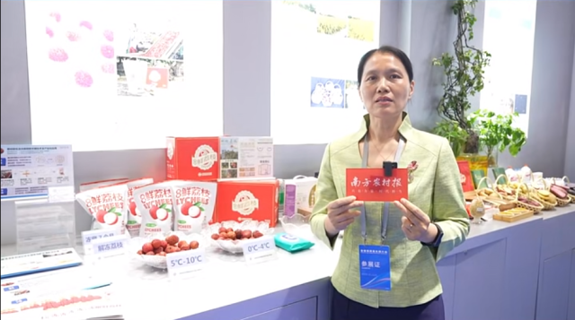 广东省农科院蚕业与农产品加工研究所所长徐玉娟带来超低温冻眠荔枝保鲜技术成果。