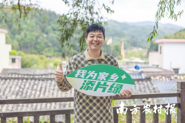 清远市佛冈县黄花村党委书记、乡村新闻官李庚原为绿美广东代言。 清远市佛冈县黄花村党委书记、<strong></strong>乡村新闻官李庚原为绿美广东代言。