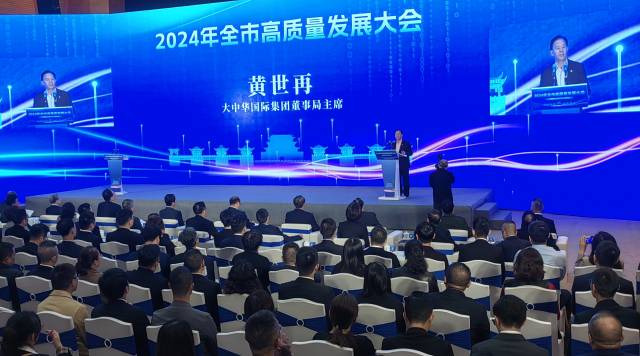 企业家上台发言“最大的慈善是回乡投资兴业” | 高质量“潮”我看