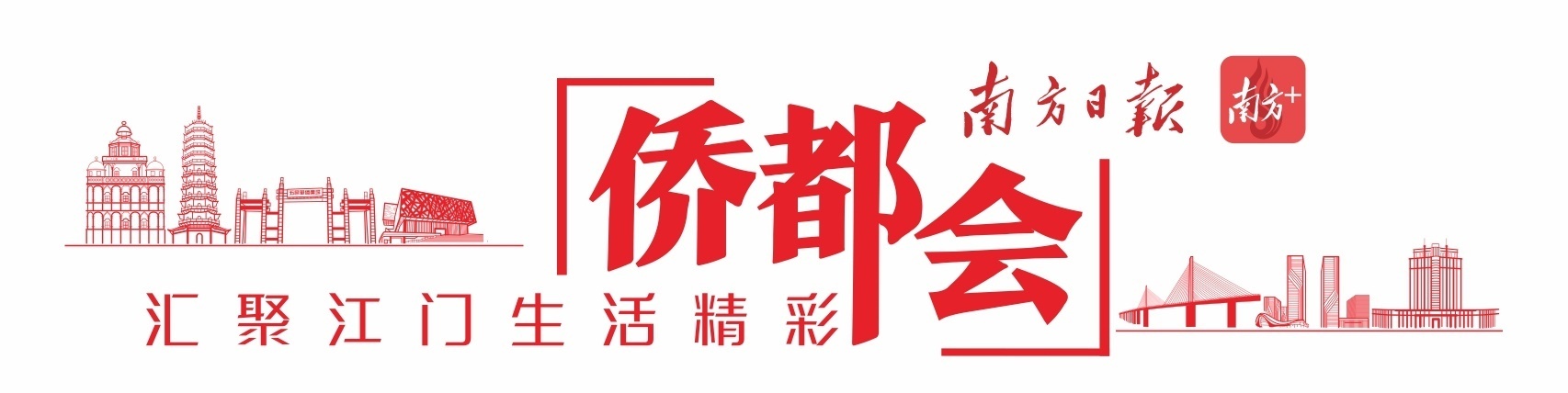 南方+ 杨兴乐 拍摄