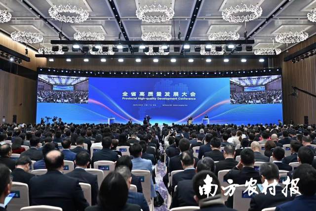 2月18日，广东省高质量发展大会在深圳召开。